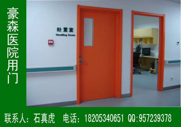 人民醫(yī)院專用門，病房專用門