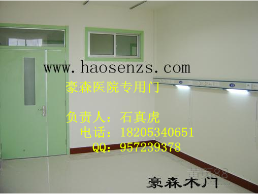 豪森醫(yī)院專(zhuān)用門(mén)產(chǎn)品特點(diǎn)