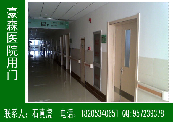 醫(yī)用門，醫(yī)用門廠家,醫(yī)用門報價