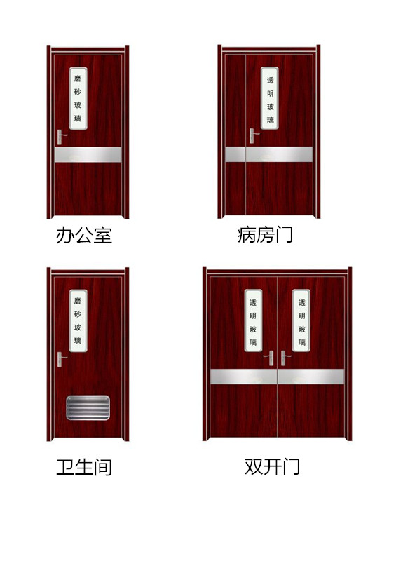 醫(yī)院專用門(mén)