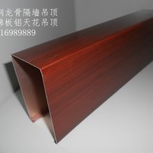 上海尊玉輕鋼龍骨廠 匠心鑄就品質(zhì)，專業(yè)打造卓越耐火防火材料