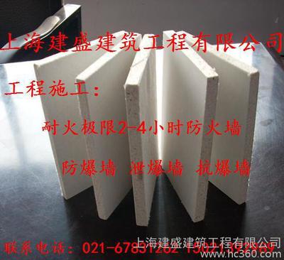 筑牢安全基石 蘇州工廠施工中耐火極限2小時防火墻的材料選擇與構(gòu)建要點