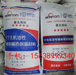 耐火防火材料 構(gòu)筑安全與節(jié)能的雙重防線